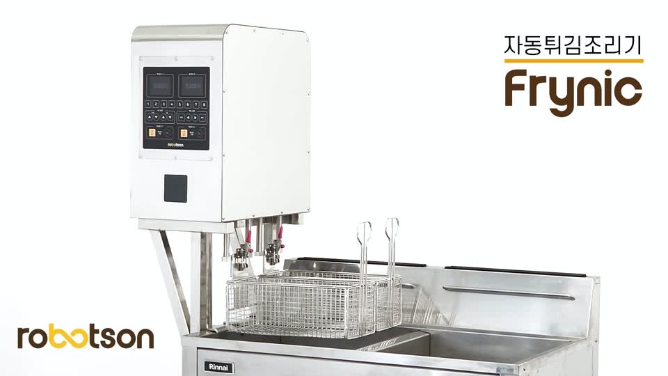 Frynic 자동 튀김 제어기 주요 동작 설명